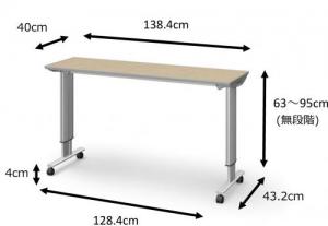 オーバーベッドテーブル KF-832LF