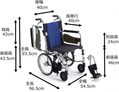 介助式車いす BAL-R4｜BASE