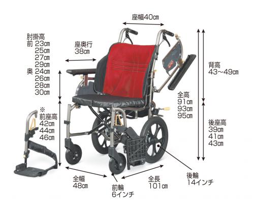 グラフィット 多機能コンパクト 介助 40幅 KZ-212880｜BASE