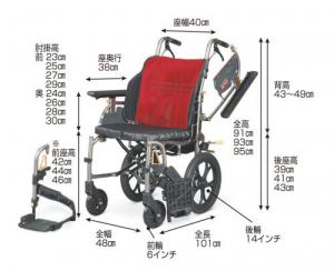 グラフィット 多機能コンパクト 介助 40幅 KZ-212880