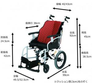 介助式 シン・ウルトラ標準型タイプ W430 柿茶　NAH-SU1