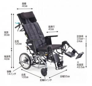 CRT-WR　カルティマティルト・リクライニング式車いす　マルチエルゴ仕様