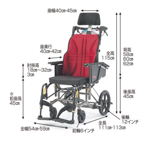 グラフィット ティルト&リクライニング 40幅 KZ-214830｜BASE