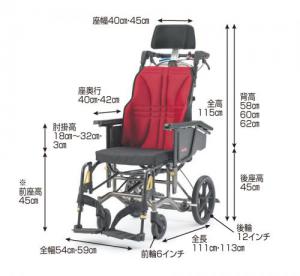 グラフィット ティルト&リクライニング 45幅 KZ-214840