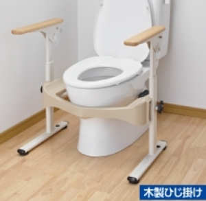 安寿洋式トイレ用フレーム S-はねあげR2(木製ひじ掛け)｜BASE