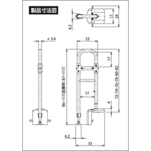 アットグリップ AT-E-200｜BASE