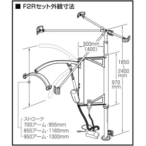 つるべー F2Rセット(浴室用) (第1)30(第2)95｜BASE