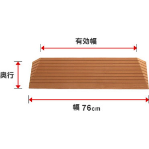 ダイヤスロープ DS76-90 高さ9.0cm｜BASE